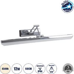 GLOBOSTAR(R) MARA 60447 Μοντέρνο Φωτιστικό Τοίχου - Απλίκα Καθρέπτη Μπάνιου LED 12W 1400lm 120 AC 220-240V IP20 Φυσικό Λευκό 4500K - Lumileds SMD Chip & TUV SUD Driver - Νίκελ Χρώμιο - Μ60 x Π15 x Υ13