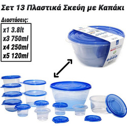 Σετ 13 Πλαστικά Σκεύη με Καπάκι (Μπλε)