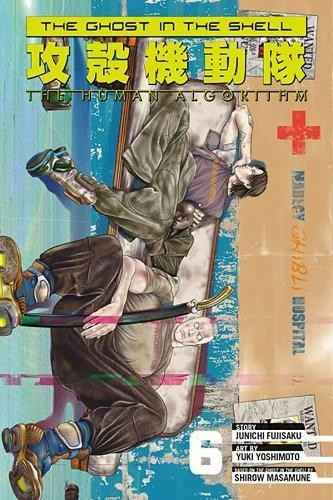 Ghost in Shell: Human Algorithm 6
