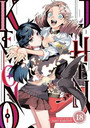 KEMONO JIHEN VOL. 18