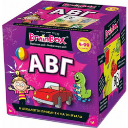 BrainBox ΑΒΓ