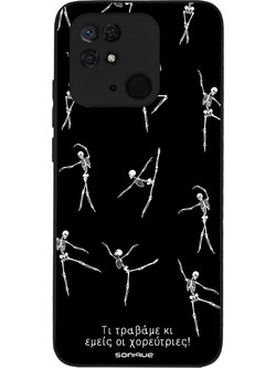 Sonique Cozy Season Series Θήκη Xiaomi Redmi 10C Τι Τραβάμε Κι Εμείς Οι Χορεύτριες