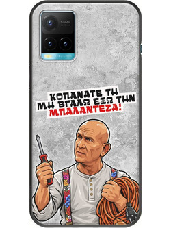 Θήκη Epic Quotes - Μπαλαντέζα! Vivo Y21s Black TPU (Μαύρη Σιλικόνη)
