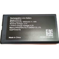 Grandstream GS-03 - Μπαταρία Li-ion 3000mAh