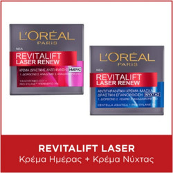L'Oreal Paris Bundle Revitalift Laser Renew Day Cream 50ml + Night Cream 50ml