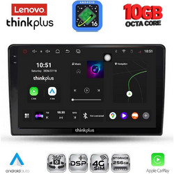 Lenovo LTM 11026A_CPA Ηχοσύστημα Αυτοκινήτου 9"