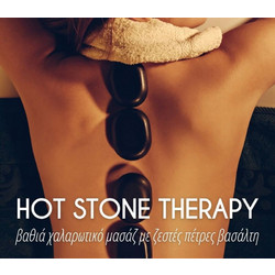 90' Hot Stones Ολόσωμο Aromatherapy Massage, 1 άτομο