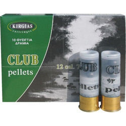 Kirgias Club Φυσίγγια Δράμια 12Cal 70mm 9βολα 33gr 10τμχ
