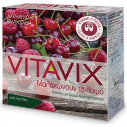 ErgoPharm Vitavix Βιταμίνη C Καραμέλες για Βήχα Ερεθισμένο Λαιμό & Πονόλαιμο για Παιδιά Κεράσι & Βατόμουρο 45gr