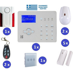 Focus ST-IIIB SET VII Ασύρματο Σύστημα Συναγερμού με 2 Ανιχνευτές Κίνησης, 5 Αισθητήρες Πόρτας, 1 Σειρήνα, 2 Τηλεχειριστήρια, Κέντρο, Πληκτρολόγιο (GSM)