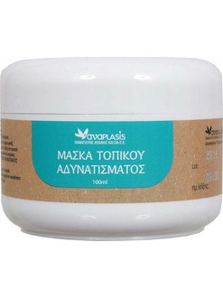 Anaplasis Topical Slimming Μάσκα Σώματος για Αδυνάτισμα 100ml