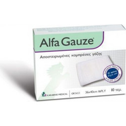 Karabinis Medical Alfa Gauze Αποστειρωμένες Γάζες 15x15cm 12τμχ