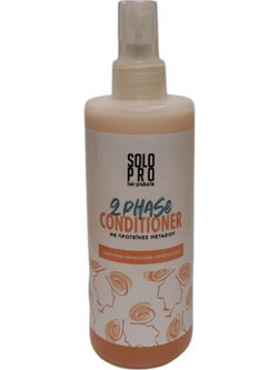 Solo Pro 2 Phase Leave In Conditioner Spray για Επανόρθωση 250ml
