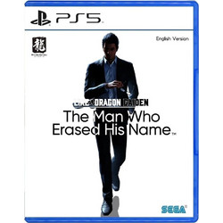 Like A Dragon Gaiden The Man Who Erased His Name PS5