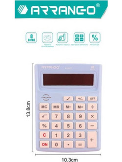 Arrango AJ-48677