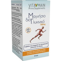 Vitamain Magnesium Bisglycinate 700mg 60 Κάψουλες