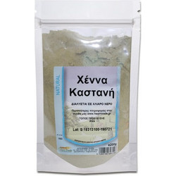 Health Trade Χέννα Καστανή 200gr