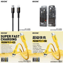 Wekome WDC-10 USB-C to Lightning Cable 20W 1m Black