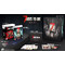 7 Days To Die Console Edition Survival Bundle PS5