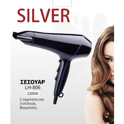 Silver 8270A Πιστολάκι Μαλλιών με Φυσούνα 2200W