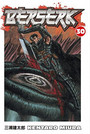 Berserk, Volume 30 Berserk, Volume 30