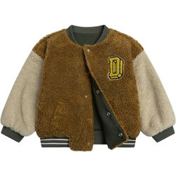 Dpam Παιδική Ζακέτα Fleece με Κουμπιά Καφέ Μπεζ 25W902O1GIL