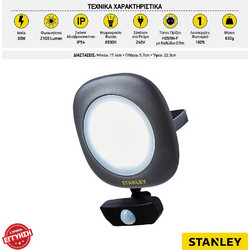 Stanley SXLS38943E CD-SXLS38943E-1 Προβολέας Ρεύματος IP54 2100lm