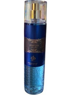 Al Wataniah Kenz Al Malik Body Mist 250ml