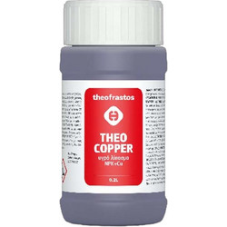 Theofrastos Theocopper Υγρό Λίπασμα Χαλκού Καλίου Αζώτου 200ml