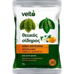 Velto Κρυσταλλικό Λίπασμα Θειικού Σιδήρου 1kg