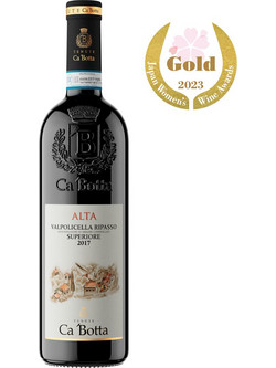 Ca 'Botta Vini Alta Valpolicella Ripasso Superiore Κρασί Ξηρό 750ml