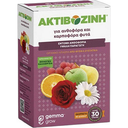 Gemma Ακτιβοζίνη Κοκκώδες Βιολογικό Λίπασμα Βραδείας Αποδέσμευσης 7-7-10 400gr