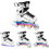 InLine InLine Αυξομειούμενα Rollers Λευκά Rainbow