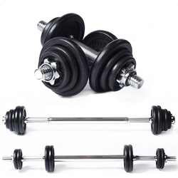 Tunturi 14TUSCL452 Ρυθμιζόμενοι Αλτήρες Σετ με Μπάρα 20kg