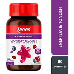 Lanes Gummy Boost 60 Ζελεδάκια