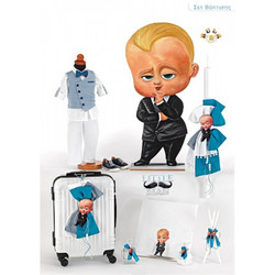 Αμυμώνη Σετ Βάπτισης με Βαλίτσα για Αγόρι Baby Boss ΣΒ233-460