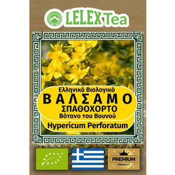 LelexTea Bio Τσάι Σπαθόχορτο 30gr