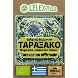 LelexTea Bio Τσάι Ταραξάκο 20gr