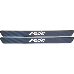Simoni Racing ΜΑΡΣΠΙΕ ΠΟΡΤΑΣ ΕΣΩΤΕΡΙΚΑ CARBON LOOK TYPE C MEDIUM 485x37Scm 2ΤΕΜ