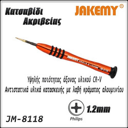 Κατσαβίδι Phillips 1.2x25mm JM-8118 JAKEMY