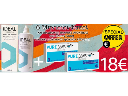 Pure Lens Hyalouronic ΜΥΩΠΙΑΣ ΜΗΝΙΑΙΟΙ - 6 ΦΑΚΟΙ+ Ideal Unica 380ml