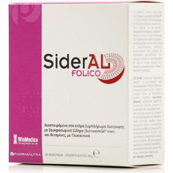 Winmedica SiderAL Folico 20 Φακελάκια