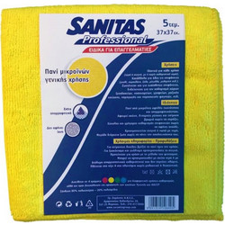 Πανί Καθαρισμού Επαγγελματικό Microfibre Κίτρινο Sanitas 37x37cm (Συσ./5τεμ)