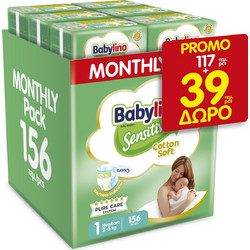 Babylino Sensitive Cotton Soft Monthly Pack Πάνες No1 2-5kg 156τμχ