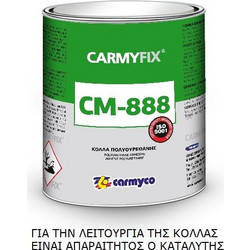 ΣΕΤ Κόλλα Πολυουρεθάνης και Καταλύτης CarmyFix CM888 1 L + 30 ml