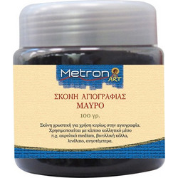 METRON ART ΣΚΟΝΗ ΑΓΙΟΓΡΑΦΙΑΣ ΜΑΥΡΟ 100gr