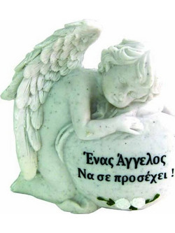 Marhome Διακοσμητικό Άγαλμα Μνημείου Άγγελος Με Μήνυμα Σε Πέτρα από Πλαστικό 13x6x13εκ.Κωδικός: 27705481