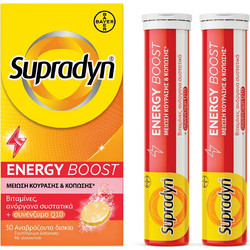 Bayer Supradyn Energy Boost 30 Αναβράζοντα Δισκία