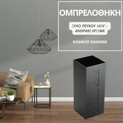 Ομπρελοθήκη Σπιτιού Γκρί MDF S3402065