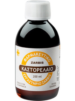 Zarbis Καστορέλαιο Λάδι 200ml